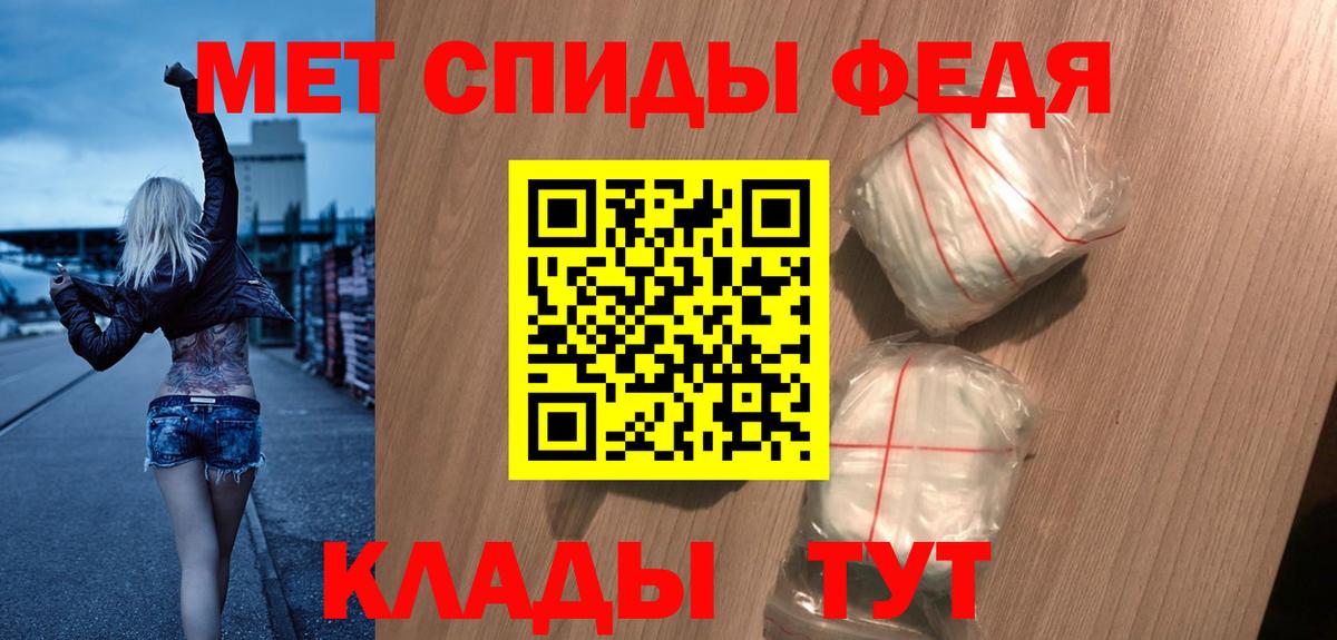 АМФ 97% Юрга