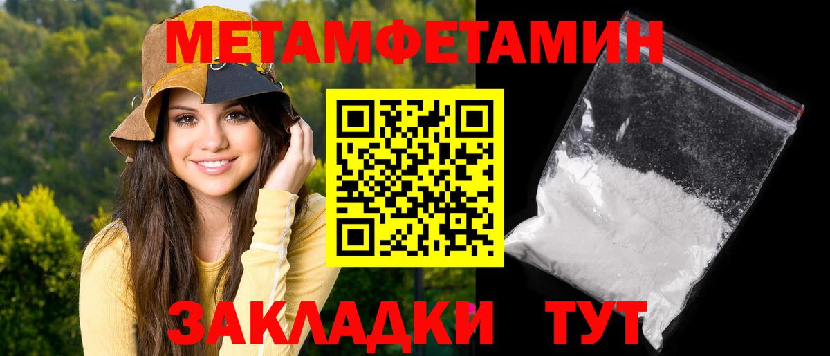 Юрга  Амфетамин 97%  Вход с VPN 