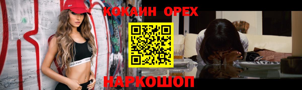 Cocaine FishScale Юрга