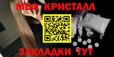 сатива Мариинск