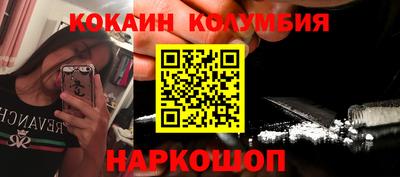 синтетический гашиш Малгобек