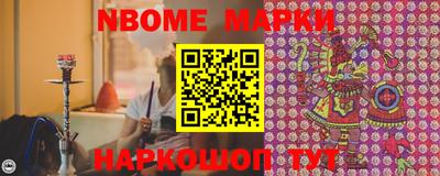 таблы Моздок