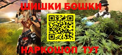 синтетический гашиш Малгобек