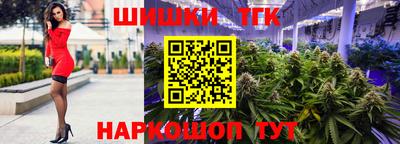 синтетический гашиш Малгобек