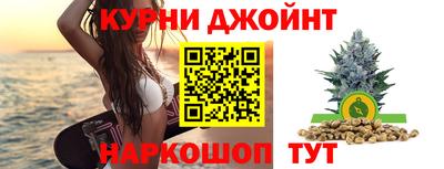 синтетический гашиш Малгобек