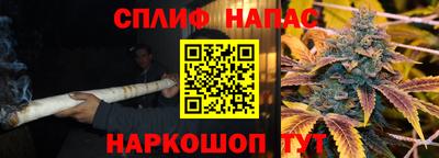 синтетический гашиш Малгобек