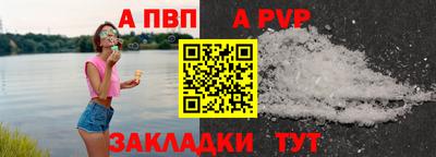 сатива Мариинск