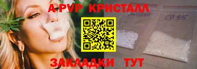 синтетический гашиш Малгобек