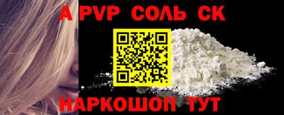 apvp Малоярославец