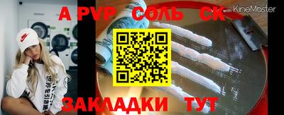 apvp Малоярославец