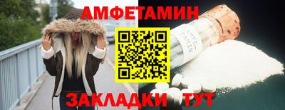 скорость Можга