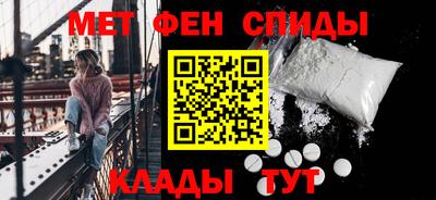 синтетический гашиш Малгобек
