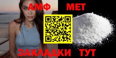 синтетический гашиш Малгобек