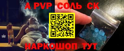 синтетический гашиш Малгобек
