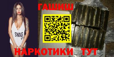 синтетический гашиш Малгобек