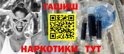 синтетический гашиш Малгобек