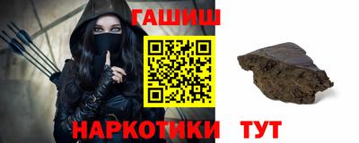 синтетический гашиш Малгобек