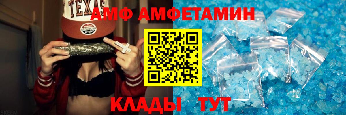 Метамфетамин Methamphetamine  Вход с VPN  Юрга 