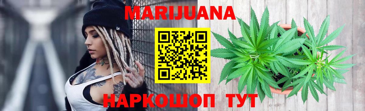 Конопля VHQ Юрга