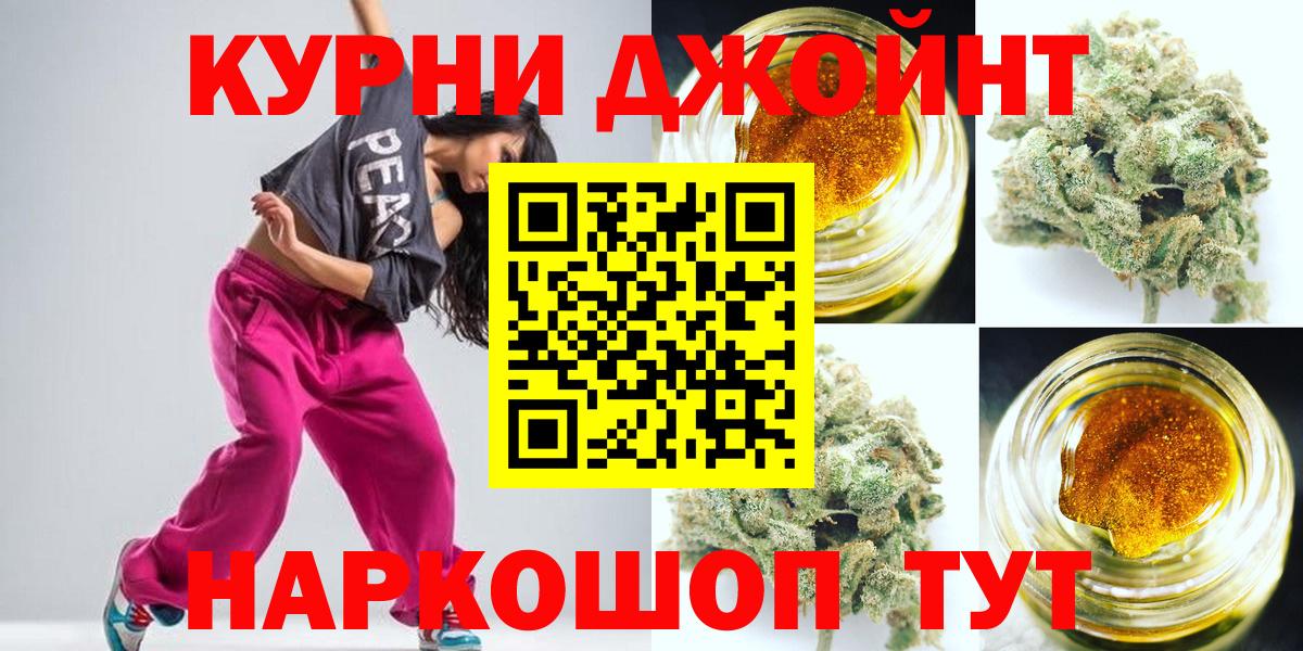 Бошки марихуана Amnesia  Вход с VPN  Юрга  Конопля Ganja  МАРИХУАНА планчик  Канабис White Widow 